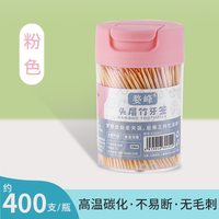 康渤 一次性双头牙签竹制细牙签棒家用便携餐厅饭店瓶装水果签400支装