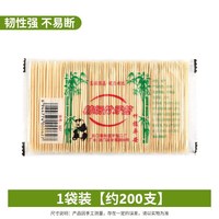 淘工厂 牙签盒家用剔牙竹签商用个性2026新款牙签罐牙签瓶装水果竹制创意