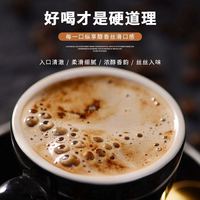 中原咖啡 G7 越南咖啡 炭烧咖啡 加浓三合一 100 条