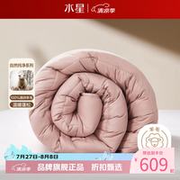 水星家纺 A类澳洲进口100%绵羊毛冬被芯秋冬羊毛被子 阻螨抗菌澳洲羊毛冬被220x240cm