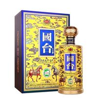国台 马年纪念酒 53度酱香型白酒 500mL礼盒装