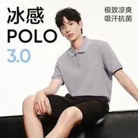 网易严选 3.0新升级!210g重磅美式POLO衫 15色可选