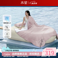 水星家纺 雪糕被A类抑菌冷暖双感夏凉被凉感夏被子空调被芯 雪糕被5.0·冰芯双感150*200cm