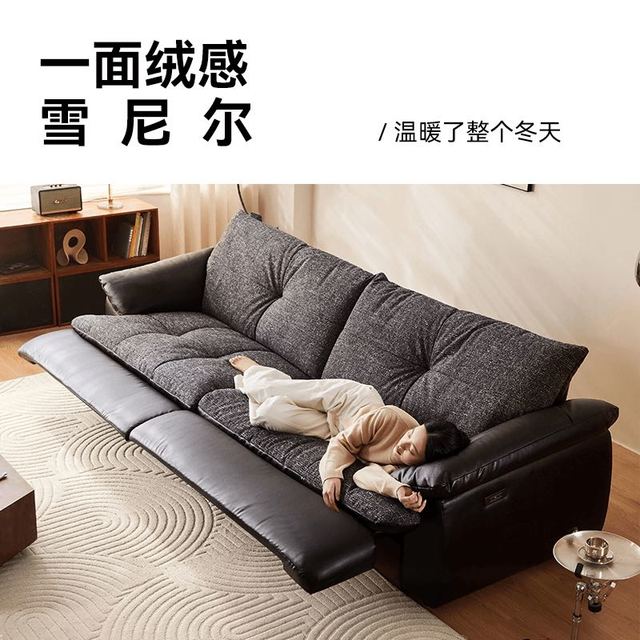 京东京造 黑松露系列 雪尼尔三防生态皮 电动沙发 1.8米