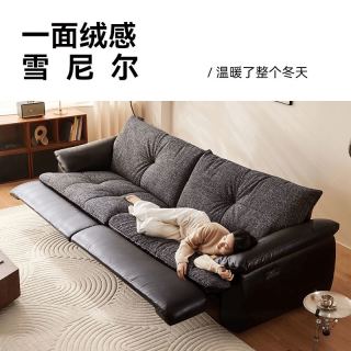 京东京造 黑松露系列 雪尼尔三防生态皮 电动沙发 1.8M