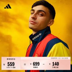 adidas 佩德里同款西班牙队足球休闲文化夹克外套男装春夏阿迪达斯   深蓝/纯宝石红   L