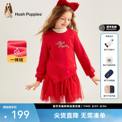 暇步士 童装女大童连衣裙冬装新款字母刺绣连衣裙舒适柔软一体绒休闲时尚 珊瑚红 150 cm