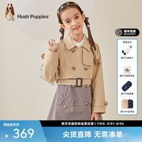 暇步士 童装女童风衣外套春秋款休闲拼色女宝外套上衣 暖卡其 150