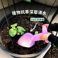 土壤种植土壤塞可内部浇水植物深层浇水器3d打印