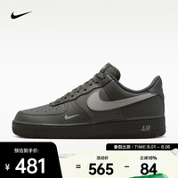 NIKE 2026年男子AIR FORCE 1 '07运动休闲鞋 IV5732-001 41
