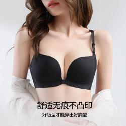 古今 女士无钢圈无痕文胸 前扣聚拢美背