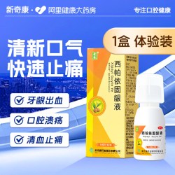 奇康 西帕依固龈液漱口水牙龈口腔溃疡牙疼消肿牙龈萎缩口臭牙周炎
