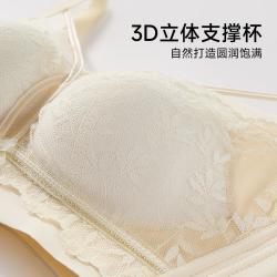 芬腾 小胸聚拢显大 性感镂空蕾丝上托防下垂侧收副乳文胸罩内衣女