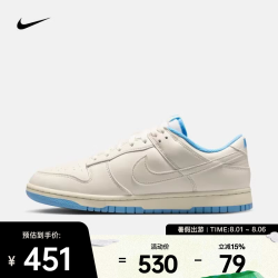 NIKE DUNK LOW 男款休闲鞋 HF5441-119