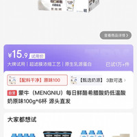挑好物逛京东