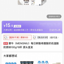 挑好物逛京东