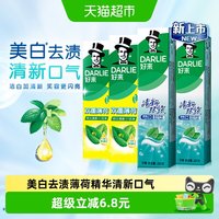 88VIP：好来 原黑人)牙膏双效薄荷750g清新口气超白套装