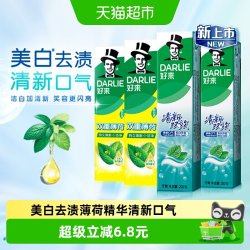 好来 原黑人)牙膏双效薄荷750g清新口气超白套装