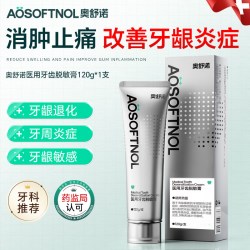 医用漱口水牙周口腔溃疡炎症专用清新口气缓解肿痛出血牙龈口创口