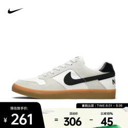 NIKE 2026年男女NIKE SB DELTA FORCE VULC滑板鞋 942237-101 47.5