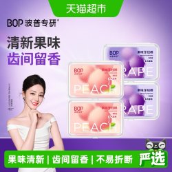 BOP 果味清新牙线清洁牙缝