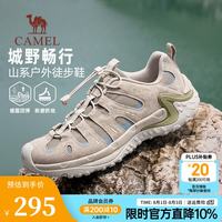 骆驼 男鞋 户外徒步鞋透气运动登山鞋 G16AX48035