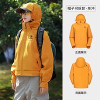 骆驼 女装小个子短款单层冲锋衣三合一防风防水外套官方旗舰店正品