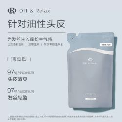 OFF&RELAX 洗发水蓬松温泉净澈控油清爽开学宿舍