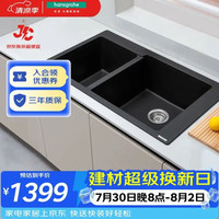 汉斯格雅 S510-F760 石英石厨房水槽台上安装石槽含下水 大双槽414*880mm 包安装/拆旧
