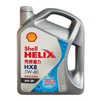 百亿补贴：壳牌 喜力HX8 全合成机油 5W40 5W30 SP级 4L