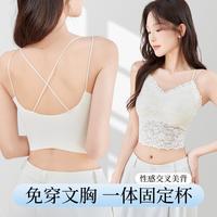 芬腾 女士吊带性感蕾丝交叉美背吊带内衣女轻透打底背心