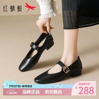 红蜻蜓 女鞋方头两穿玛丽珍鞋 轻便一字扣带低跟小皮鞋优雅百搭女士单鞋