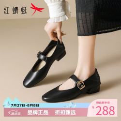 红蜻蜓 女鞋方头两穿玛丽珍鞋 轻便一字扣带低跟小皮鞋优雅百搭女士单鞋