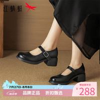 红蜻蜓 女鞋粗跟玛丽珍鞋 轻便魔术贴软底小皮鞋优雅百搭女士休闲单鞋子