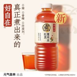 元气森林 Genki Forest 元气森林 好自在红豆薏米水 900ml*5瓶 植物饮料 0糖0脂