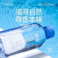 百亿补贴:依能 天然苏打水 pH8.5±0.5 360ml*12瓶