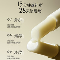 三生花 御绫兰花香唇膏补水保湿滋润去死皮淡化唇纹润