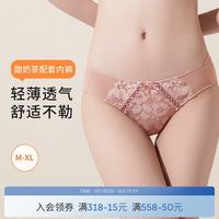 奶糖派 女士蕾丝三角裤 轻薄舒适送女友