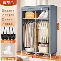 金格羽 简易衣柜家用卧室布衣柜衣橱小型柜子