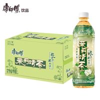百亿补贴：康师傅 茉莉清茶 500ml*15瓶