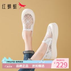 红蜻蜓 女鞋优雅轻便豆豆鞋 蕾丝网纱平底鞋女士休闲单鞋一脚蹬妈妈鞋子