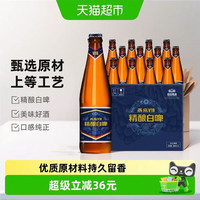 88VIP：燕京啤酒 V10 白啤 啤酒426ml*12瓶