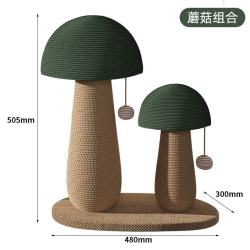 创意蘑菇猫爬架剑麻垫耐磨猫抓柱 组合蘑菇