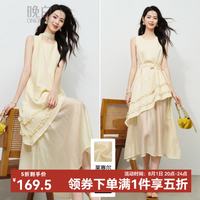 晚白 莱赛尔压褶木耳边假两件无袖连衣裙女2026夏新款收腰显瘦长裙 淡黄色 XL