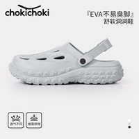 Chokichoki 防滑 男士沙滩凉鞋 炭灰色  44-45 (280mm)