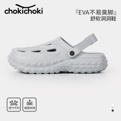 Chokichoki 防滑 男士沙滩凉鞋 炭灰色  44-45 (280mm)