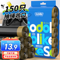 SODOLIKE 自动收口 垃圾袋 点断45*50cm150只单面1丝
