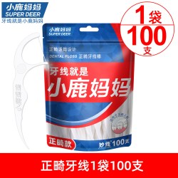 小鹿妈妈洗护 小鹿妈妈正畸牙线戴牙套专用牙线棒矫正牙齿钢牙清洁箍牙正崎托槽