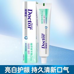 牙博士 草本美白牙膏家庭组合套装去黄去渍去口臭官方正品
