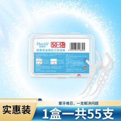 牙博士 超细深洁高拉力牙线棒随身携带成人家庭装剔牙签线一次性